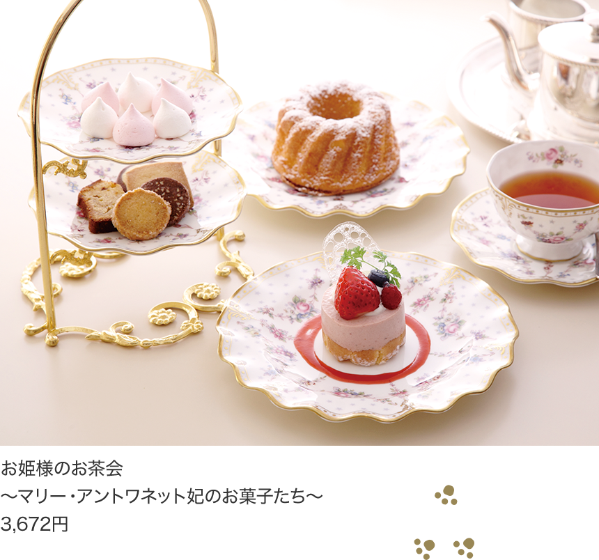 Cakes - 3,672 yen of tea party - Marie Antoinette princess of princess
