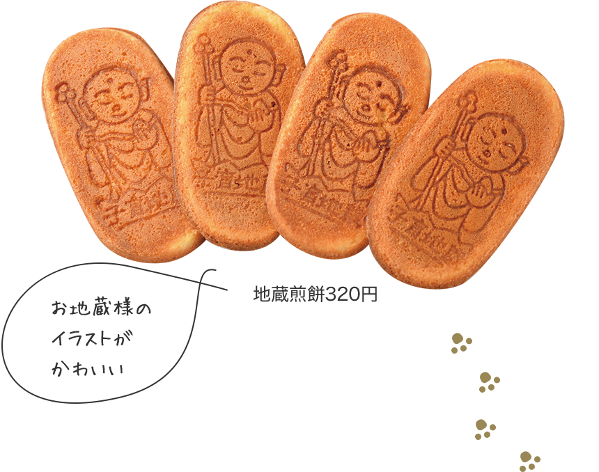 Guardian deity of children senbei 320 yen that illustration of Chizo has a cute