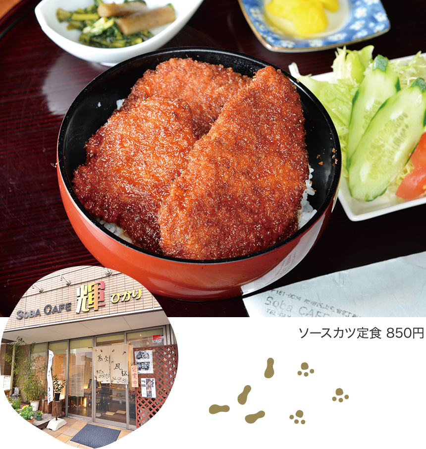 Sauce cutlet set meal 850 yen