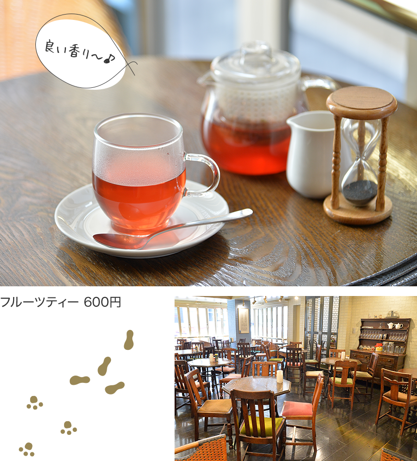 Good flavor ... ♪　Fruit tea 600 yen