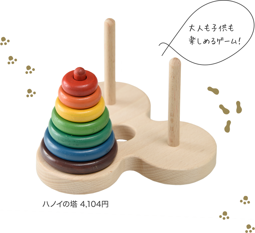 Game that both adult and child can enjoy!　Tower of Hanoi 4,104 yen