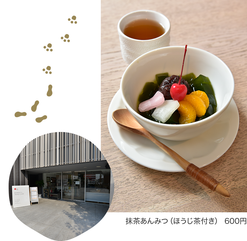Matcha anmitsu (with roasted tea) 600 yen