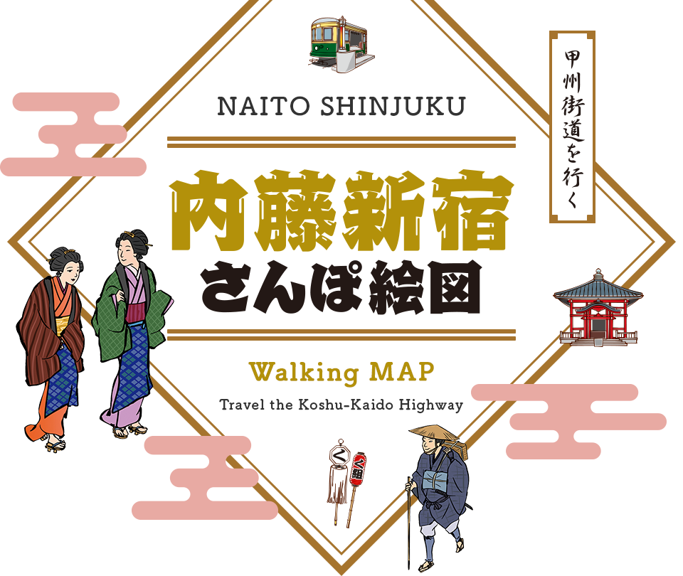 NAITO SHINJUKU Walking Map