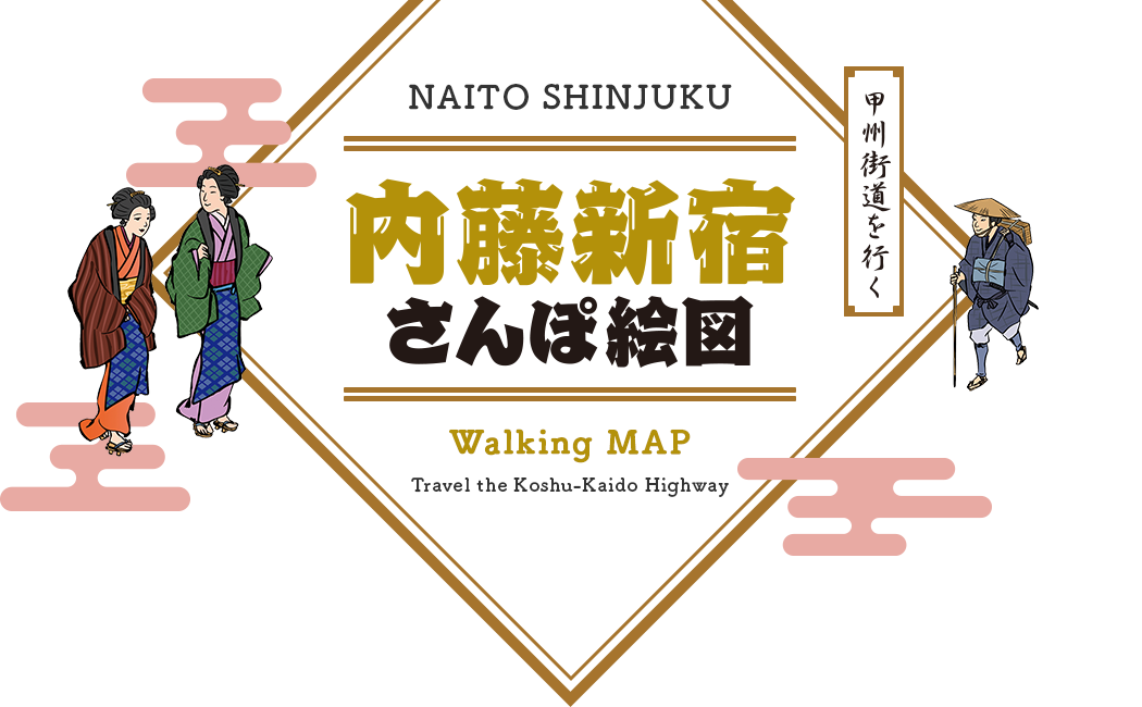 NAITO SHINJUKU Walking Map