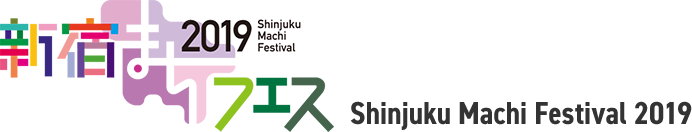 Shinjuku Machi Festival 2019