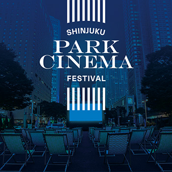 Shinjuku park cinema Festival