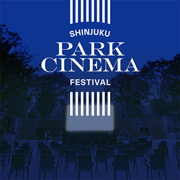 Shinjuku park cinema Festival