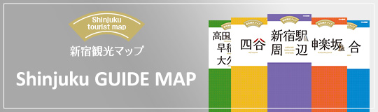 Shinjuku GUIDE MAP Shinjuku GUIDE MAP