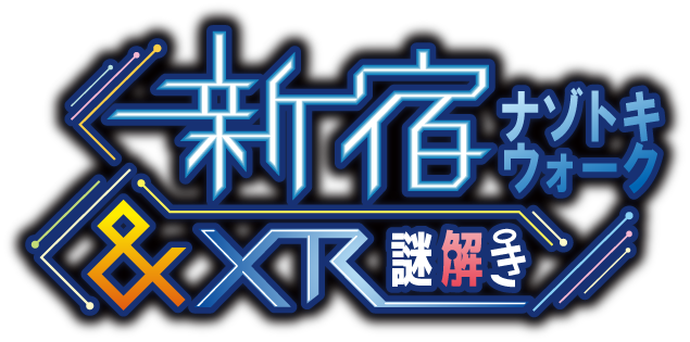 Shinjuku mystery Toki walk & XR demystification logo