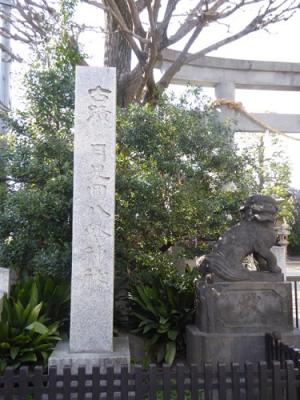 Tsukimigaoka Hachiman Shrine